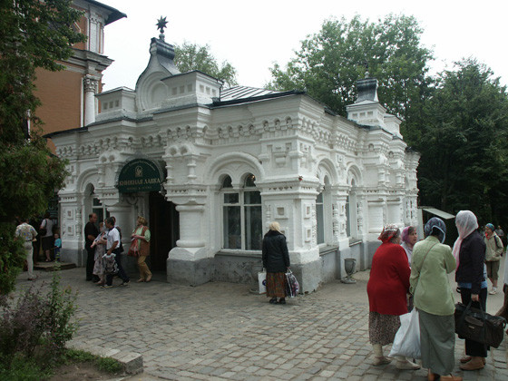 Pellegrini all'interno della lavra